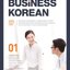 [แบบเรียนภาษาเกาหลี] Business Korean (Successful Business Korean) Textbook