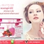 Verena L-Gluta BB เวอรีน่า แอลกลูต้าบีบี โปรโมชั่น 5 กล่อง
