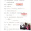 แบบเรียนภาษาจีน New Practical Chinese Reader Textbook เล่ม 2 新实用汉语课本（第3版 英文注释）课本2 New Practical Chinese Reader Textbook Vol. 2