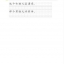 天天汉语——泰国中学汉语课本5+MPR Everyday Chinese—Chinese Course Book for Middle Schools in Thailand 5+MPRภาษาจีนวันละนิดเล่ม 5+MPR