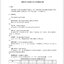 หนังสือภาษาจีน มาตรฐานการวัดผลความสามารถภาษาจีนสำหรับการศึกษาภาษาจีนระหว่างประเทศ 国际中文教育中文水平等级标准 Chinese Proficiency Grading Standards for International Chinese Language Education