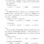HSK标准教程4上 练习册（含1MP3）HSK Standard Course 4A Workbook (with 1MP3)