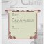 หนังสือบทสนทนาเกี่ยวกับประเทศจีน: วัฒนธรรมการสื่อสาร 对话中国 交际文化篇 Dialogues about China: Communicative Culture