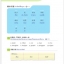 ภาษาจีนวันละนิดเล่ม 2 + MPR 天天汉语—泰国中学汉语课本 2 Everyday Chinese--- Chinese Course Book Vol. 2 + MPR