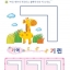 หนังสือเรียนภาษาเกาหลีสำหรับเด็กเล่ม 1 비테에 한글. 1 Vite Hangul 1 (KC certified)