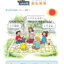 แบบเรียน/แบบฝึกหัดภาษาจีน Chinese Paradise 中文乐园 课本/练习册（英文版） Chinese Paradise Textbook/Workbook