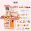 ของเล่นเด็ก ชุดครัวใหญ่ Home Kitchen สีชมพู