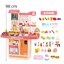 ของเล่นเด็ก ชุดครัวใหญ่ Home Kitchen สีชมพู