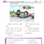 新概念汉语:教师用书 3 New Concept Chinese Teacher's Book 3