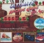 Ultimate Arcade Game Vol.4 ( 1 CD )