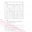 拾级汉语（第1级）起步课本（含1MP3） Ten Level Chinese (Level 1) Threshold Textbook + MP3 แบบเรียนภาษาจีน Ten Level Chinese (ระดับ 1) ระดับเริ่มต้น+MP3