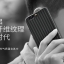 Case Huawei P10 เคสฝาหลัง TPU นิ่ม HOCO คาร์บอนไฟเบอร์ไฟเบอร์คุณภาพดี