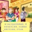 หนังสืออ่านนอกเวลาภาษาจีนนิทานชุดโรงเรียนของฉัน: ตอนแคมป์ปิ้ง + CD 中文小书架—汉语分级读物（初级）：现代故事 学校之露营（含1CD-ROM）My School: Camping+CD