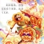 หนังสืออ่านนอกเวลาภาษาจีน(ระดับเบื้องต้น)ไซอิ๋วตอน: การต่อสู้ระหว่างเห้งเจียและปีศาจระฆังทอง+CD 中文小书架—汉语分级读物（初级）：经典名著 美猴王之大战金铃怪（含1CD-ROM）Chinese Graded Readings (Beginner): The Monkey King and the Golden Bell Demon (with 1CD-ROM)
