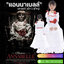 ชุดแอนนาเบลล์ Annabelle3