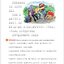 แบบเรียนภาษาจีน Easy Steps to Chinese เล่ม 2 + QR Code (พิมพ์ครั้งที่ 2) 轻松学中文（第二版）（英文版）课本2 Easy Steps to Chinese Textbook 2 (2nd Edition) + QR Code