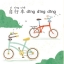 หนังสืออ่านนอกเวลาภาษาจีนชุดสมาร์ทแคท: เล่ม 1-4 รถยนต์ dididi (ระดับอนุบาล) 轻松猫 · 中文分级读物（幼儿版）第1级4: 汽车 dididi Smart Cat : Chinese Graded Reader (Kindergarten's Edition) Level 1-4: Car dididi