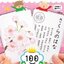 [สื่อการสอนภาษาญี่ปุ่น] บัตรเรียนรู้การออกเสียงภาษาญี่ปุ่น 100ten บัตรประจำสี่ฤดูกาล １００てんキッズ きせつカード