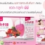 Verena L-Gluta BB เวอรีน่า แอลกลูต้าบีบี โปรโมชั่น 5 กล่อง