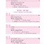 ตำราเรียนภาษาจีน Road to Success: Lower Elementary เล่ม 2(with Worksheet)+MP3 成功之路 起步篇2（附活页练习，含1CD）Road to Success: Lower Elementary Vol.2 (with Worksheet)+MP3