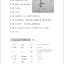 แบบเรียนภาษาจีน Hanyu Jiaocheng 2A (พิมพ์ครั้งที่ 3) (ฉบับจีน-ไทย) + MP3 汉语教程（第3版）2（上）汉语-泰语 + MP3 Hanyu Jiaocheng Vol. 2A (3rd Edition) (Chinese-Thai Edition) + download MP3