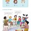 แบบเรียน/แบบฝึกหัดภาษาจีน Chinese Paradise 中文乐园 课本/练习册（英文版） Chinese Paradise Textbook/Workbook