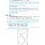 แบบเรียนภาษาจีนธุรกิจ Winning in China (การออกเสียงและตัวอักษรจีน)+MP3 赢在中国;语音汉字篇 (MP3) Winning in China-Business Chinese (Chinese Pronunciation & Characters)+MP3