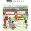 แบบเรียน/แบบฝึกหัดภาษาจีน Chinese Paradise 中文乐园 课本/练习册（英文版） Chinese Paradise Textbook/Workbook