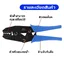 คีมย้ำหางปลาแบบเปลือย ขนาดสาย 0.5-10mm² รุ่น HS-10A