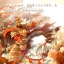 หนังสือการ์ตูนอ่านนอกเวลาภาษาจีน(ระดับกลาง)-เผาทัพเรือโจโฉ+CD 中文小书架—汉语分级读物（中级）：经典名著 赤壁之战（含1CD-ROM）The Chinese Library Series - Chinese Graded Readers (Intermediate): Favourite Classics - Battle of Chibi+CD