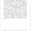 [หนังสืองานวิจัยการพูดภาษาจีน] Speech & Speech Acquisition Research 语音及语音习得研究
