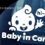 สติ๊กเกอร์ Baby In Car