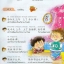 ภาษาจีนหรรษา 5 (แบบเรียนภาษาจีน สำหรับนักเรียน ชั้นประถมศึกษา)พร้อมแบบฝึกหัด+CD 开开汉语 - 泰国小学中文课本·第5册（含练习册、CD）