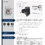 CCS2 EV Charging Inlet