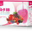 Verena L-Gluta BB เวอรีน่า แอลกลูต้าบีบี โปรโมชั่น 5 กล่อง