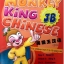 แบบเรียนภาษาจีนสำหรับเด็ก Monkey King Chinese 3B+CD 美猴王汉语（少儿）3B（含1CD）Monkey King Chinese (for Kids) 3B with 1CD