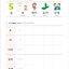 แบบเรียนภาษาเกาหลี Vitamin Korean 비타민 한국어