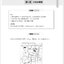 แบบเรียนสำนวนภาษาจีนระดับสูง Learning Advanced Chinese Idioms 高级汉语熟语教程 Learning Advanced Chinese Idioms