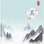 [แบบเรียนความรู้เบื้องต้นวัฒนธรรมจีน] Threshold of Chinese Culture เล่ม 1 中国文化入门（上）Threshold of Chinese Culture vol.1