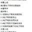หนังสือภาษาจีนพื้นฐานธุรกิจอีคอมเมิร์ซ 电子商务基础 E-Commerce Foundation