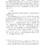 หนังสือโครงร่างภาษาจีนสมัยใหม่ เล่ม 1 汉语纲要·上册 Essentials of Chinese Language Vol. 1