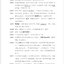 แบบเรียนสำนวนภาษาจีนระดับสูง Learning Advanced Chinese Idioms 高级汉语熟语教程 Learning Advanced Chinese Idioms