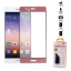 ฟิล์มกระจก Huawei P9 กระจกนิรภัยขอบโค้งเต็มหน้าจอ 3D