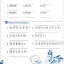 轻松学中文1(练习册) Easy Steps to Chinese Vol.1 - Workbook