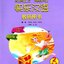 หนังสือสำหรับครูภาษาจีน Kuaile Hanyu (2nd Edition) เล่ม 2 快乐汉语 第二版 教师用书 英语版 第2册 Kuaile Hanyu (2nd Edition) Teacher's Book 2