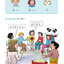 แบบเรียน/แบบฝึกหัดภาษาจีน Chinese Paradise 中文乐园 课本/练习册（英文版） Chinese Paradise Textbook/Workbook
