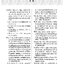 พจนานุกรมไทย-จีน ฉบับทันสมัย 现代泰汉词典 Modern Thai-Chinese Dictionary