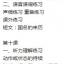 汉语听力教程(第2册)(修订本)(套装全2册含学习参考) หนังสือเรียนภาษาจีน Hanyu Tingli Jiaocheng Vol. 2 (Revised Edition) (With Study Reference) + MP3