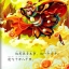 หนังสืออ่านนอกเวลาภาษาจีน(ระดับเบื้องต้น)ไซอิ๋วตอน: การเดินทางสู่ดินแดนชมพูทวีป+CD 中文小书架—汉语分级读物（初级）：经典名著 美猴王之西游记（含1CD-ROM） Chinese Graded Readings (Beginner):The Monkey King & Journey to the West (with 1CD-ROM)
