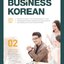 [แบบเรียนภาษาเกาหลี] Business Korean (Successful Business Korean) Textbook